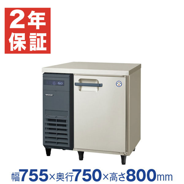 新着知らせ