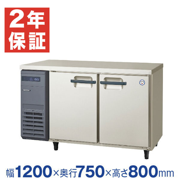 【新品・安心２年保証】業務用冷凍庫 横型 The Galilei Xシリーズ コールドテーブル 幅1200&times;奥行750&times;高さ800(mm) インバーター制御 LRW-122FX (旧型番 LRW-122FM) 受注生産品 フクシマガリレイ (福島工業) - ノンフロン グリーン冷媒 採用 冷凍庫｜業務用厨房機器のリサイクルマート