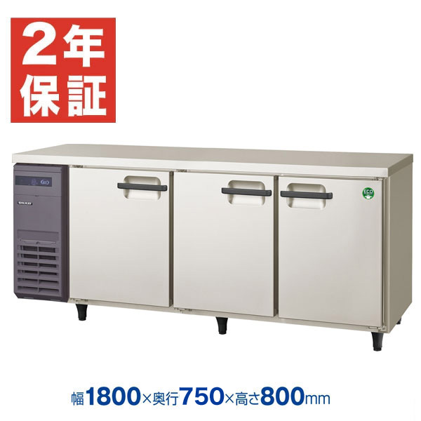 新着知らせ キッチン家電-業務用冷蔵庫-冷蔵庫・冷凍庫