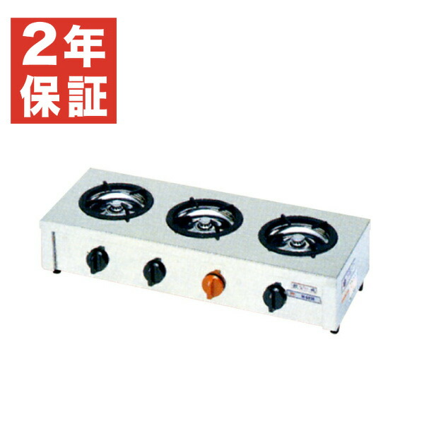 【安心２年保証】ガステーブルコンロ ニュー飯城シリーズ(2口コンロ) 幅600×奥行320×高さ164(mm) M-822E マルゼン  業務用厨房機器のリサイクルマート