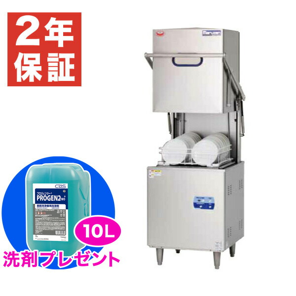 楽天市場】【新品・安心2年保証】食器洗浄機 幅1430×奥行715×高さ1435