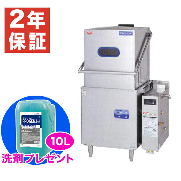 楽天市場】【新品・安心2年保証】食器洗浄機 幅910×奥行715×高さ1445