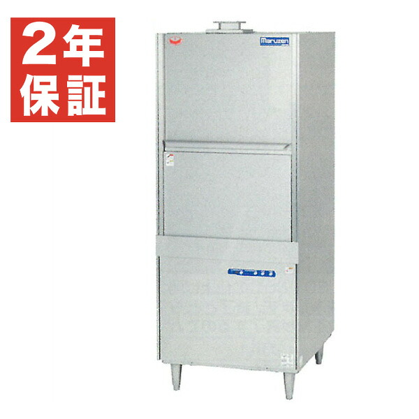 楽天市場】タニコー 容器洗浄機750*715*1825TPWD-75E : 厨房機器 