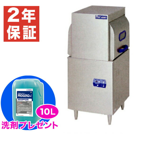 楽天市場】【新品・安心2年保証】食器洗浄機 幅600×奥行650×高