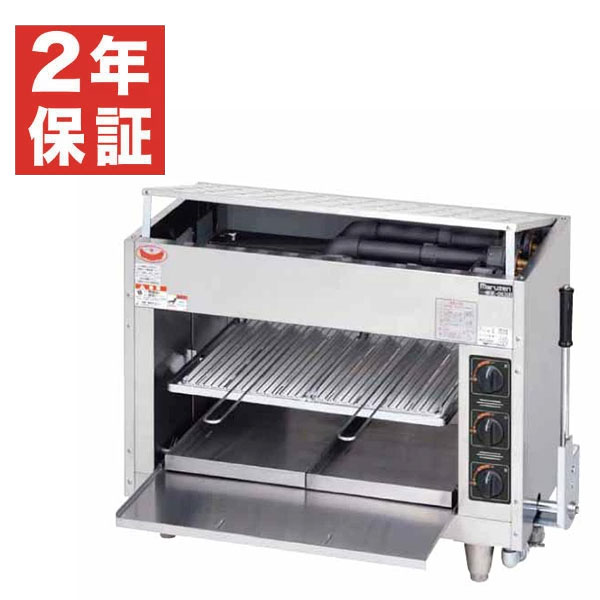 【新品・安心２年保証】上火式焼物器 ガス赤外線バーナータイプ 幅840×奥行420×高さ610(mm) MGK-084UB マルゼン