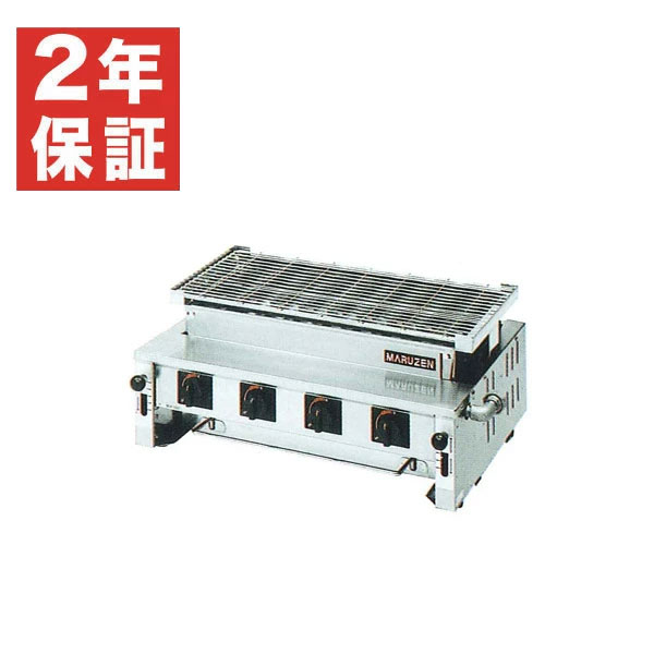 【新品・安心２年保証】下火式焼物器 ステンレスガスバーナー・熱板タイプ 汎用型 幅690×奥行515×高さ315(mm) MGK-308B マルゼン