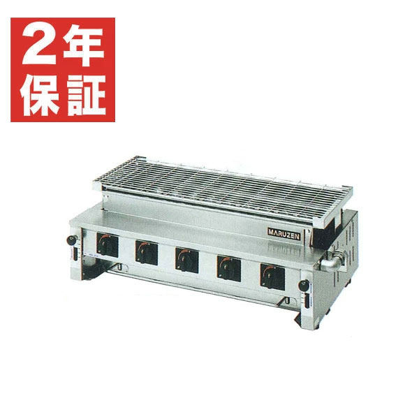 【新品・安心２年保証】下火式焼物器 ステンレスガスバーナー・熱板タイプ 汎用型 幅830×奥行515×高さ315(mm) MGK-310B マルゼン