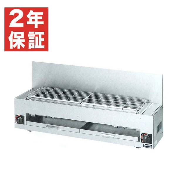 【新品・安心２年保証】下火式焼物器 ガス赤外線バーナータイプ 兼用型 幅1100×奥行280×高さ258(mm) MGKS-204 マルゼン
