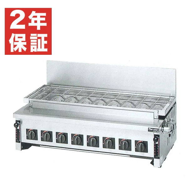【新品・安心２年保証】下火式焼物器 ガス赤外線バーナータイプ 汎用型 幅930×奥行535×高さ265(mm) MGKS-308 マルゼン