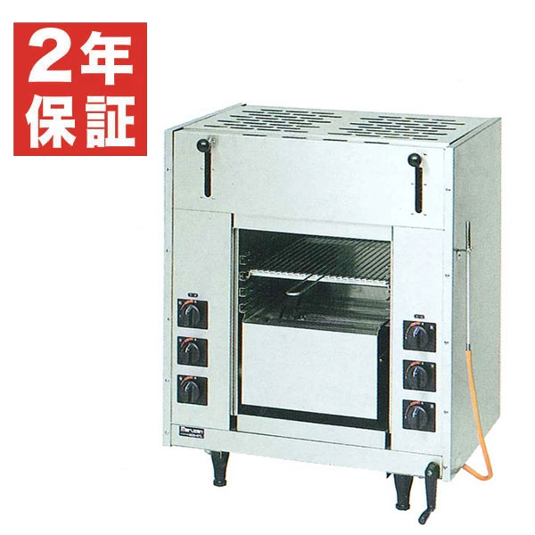 【新品・安心２年保証】両面式焼物器 ガス赤外線バーナータイプ 幅710×奥行465×高さ850(mm) MGKW-074 マルゼン