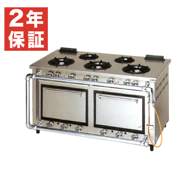 【新品・安心２年保証】ガスレンジ デラックスシリーズ 幅1500×奥行750×高さ800(mm) 5口コンロ+2オーブン MGRD-157D マルゼン