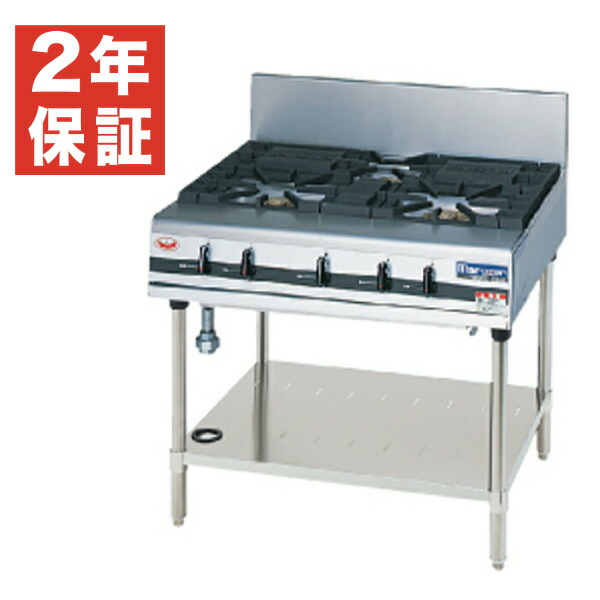 【新品・安心２年保証】ガステーブル パワークックシリーズ 幅900×奥行750×高さ800(+200)(mm) MGTXS-097F (旧型番 MGTXS-097E) マルゼン