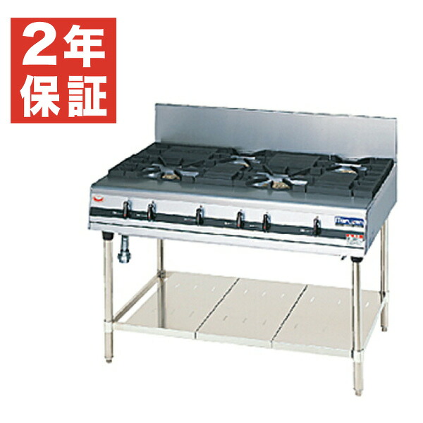 【新品・安心２年保証】ガステーブル パワークックシリーズ 幅1200×奥行750×高さ800(+200)(mm) MGTXS-127F (旧型番 MGTXS-127E) マルゼン