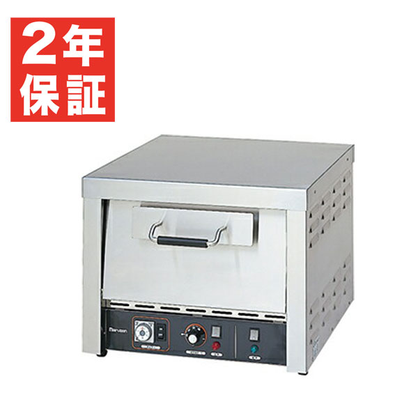 ピザ ピザオーブン 業務用 厨房機器 オーブン プロ用 楽天市場】＼今得セール!! 70%OFF／ピザオーブン 最速60秒焼成