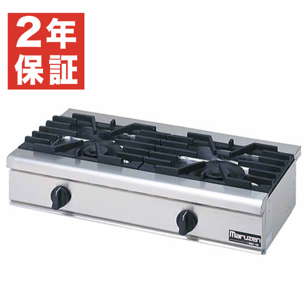 【新品・安心２年保証】ガステーブルコンロ NEWパワークックシリーズ 幅900×奥行450×高さ200(mm) RGC-094D (旧型番 RGC-094C) マルゼン