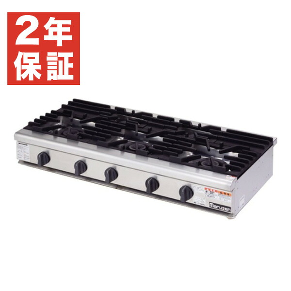 【新品・安心２年保証】ガステーブルコンロ NEWパワークックシリーズ 幅1200&times;奥行600&times;高さ200(250)(mm) RGC-1265D (RGC-1265HD) マルゼン｜業務用厨房機器のリサイクルマート