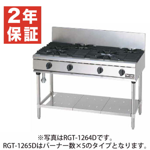 楽天市場】【新品・安心2年保証】ガスフライヤー 幅830×奥行600