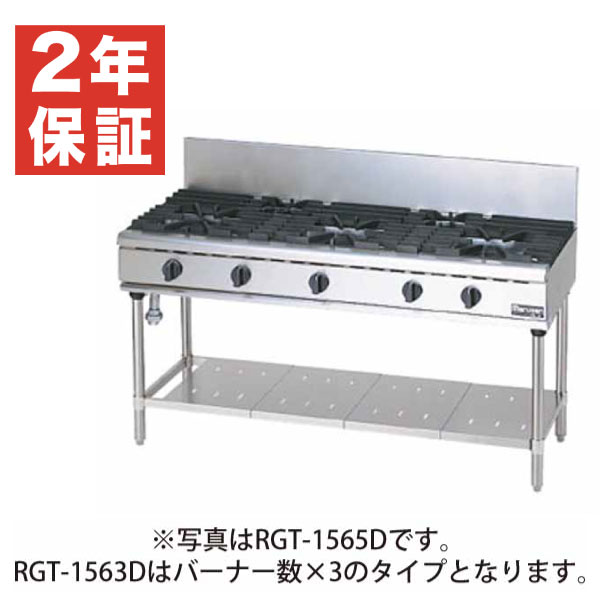 楽天市場】【新品・安心2年保証】ガステーブル NEWパワークック