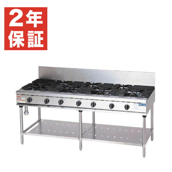 【新品・安心２年保証】ガステーブル NEWパワークックシリーズ 幅1800&times;奥行750&times;高さ800(+200)(mm) RGT-187D (旧型番 RGT-187C) マルゼン｜業務用厨房機器のリサイクルマート