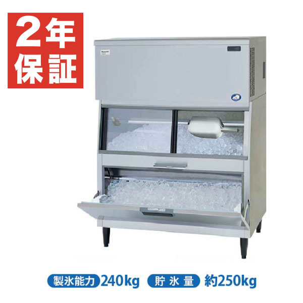 【新品・安心2年保証】キューブアイス 製氷機 SIM-AS240R-JB4 スタックオン タイプ パナソニック 業務用 - 製氷能力(1日あたり): 240kg / 幅1087×奥行790×高さ1480 mm|業務用厨房機器のリサイクルマート
