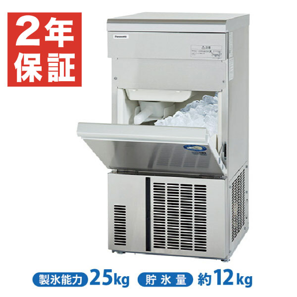 楽天市場】【新品】横型冷凍冷蔵庫（コールドテーブル） 幅1200×奥行 
