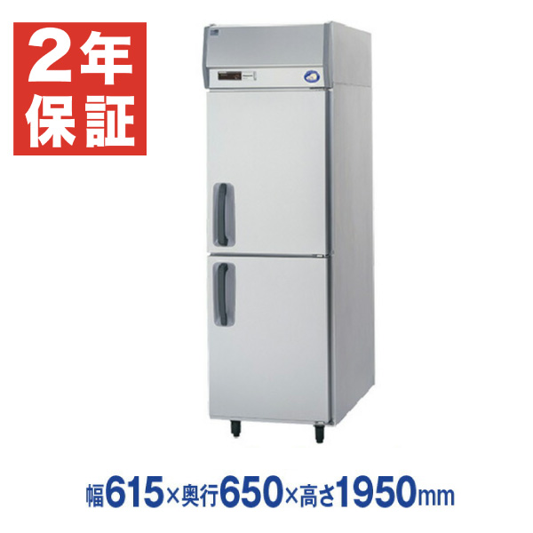 【楽天市場】【新品・安心２年保証】業務用冷蔵庫 タテ型 幅615 