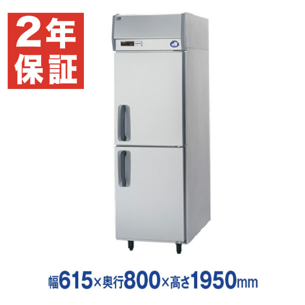 【楽天市場】【新品・安心２年保証】業務用冷凍庫 タテ型 幅615 