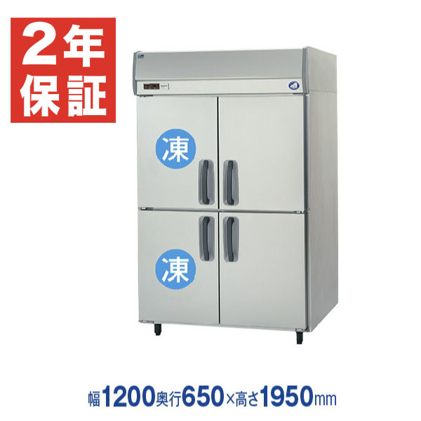 楽天市場】タテ型冷凍冷蔵庫 幅1200×奥行650×高さ1910(～1940)(mm) HRF