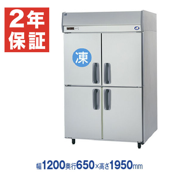 楽天市場】タテ型冷凍冷蔵庫 幅1200×奥行650×高さ1910(～1940)(mm) HRF