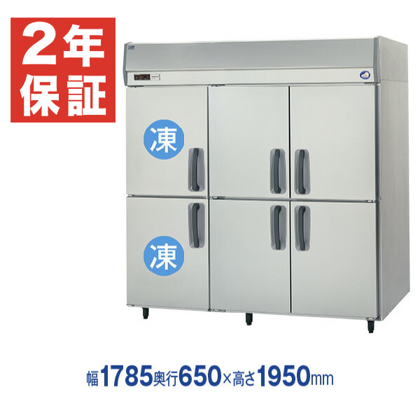 楽天市場】タテ型冷凍冷蔵庫 幅1200×奥行650×高さ1910(～1940)(mm) HRF