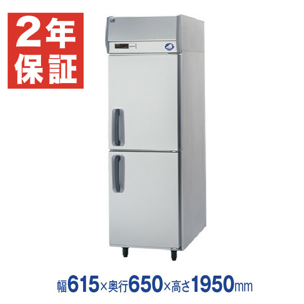 楽天市場】【新品・安心２年保証】業務用冷蔵庫 縦型 Xシリーズ GRD 