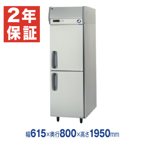 楽天市場】タテ型冷凍冷蔵庫 幅625×奥行650×高さ1910(～1940)(mm) HRF