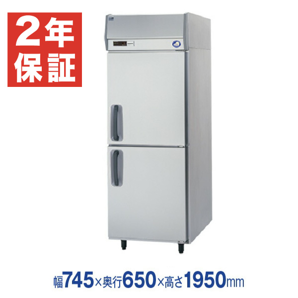 【楽天市場】【新品・安心２年保証】業務用冷蔵庫 タテ型 幅615 