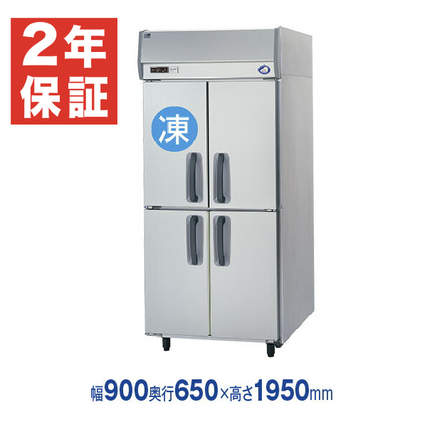 【楽天市場】【新品・安心２年保証】業務用冷蔵庫 タテ型 幅1200 