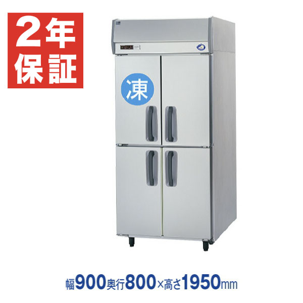楽天市場】【安心２年保証】業務用冷蔵庫 タテ型 幅745×奥行800×高さ