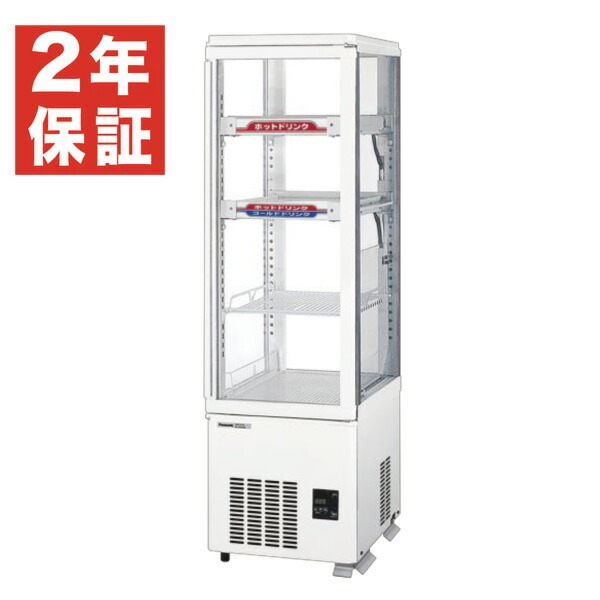【REN】冷蔵ショーケース　Panasonic SSR-DX170N marugoto-kmart_p0130