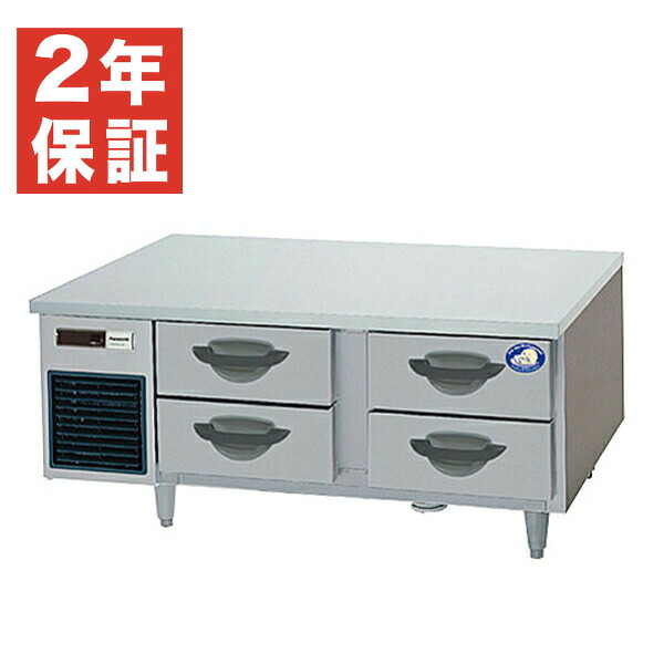 【新品・安心2年保証】2段ドロワーテーブル冷蔵庫 幅1200×奥行750×高さ550(mm) SUR-DG1271-2B1 パナソニック|業務用厨房機器のリサイクルマート