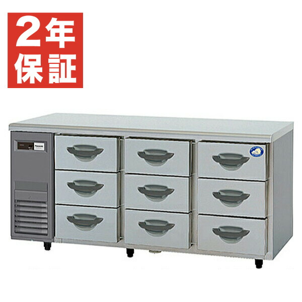 【新品・安心２年保証】3段ドロワーテーブル冷蔵庫 幅1635×奥行600×高さ800(mm) SUR-DK1661-3 パナソニック
