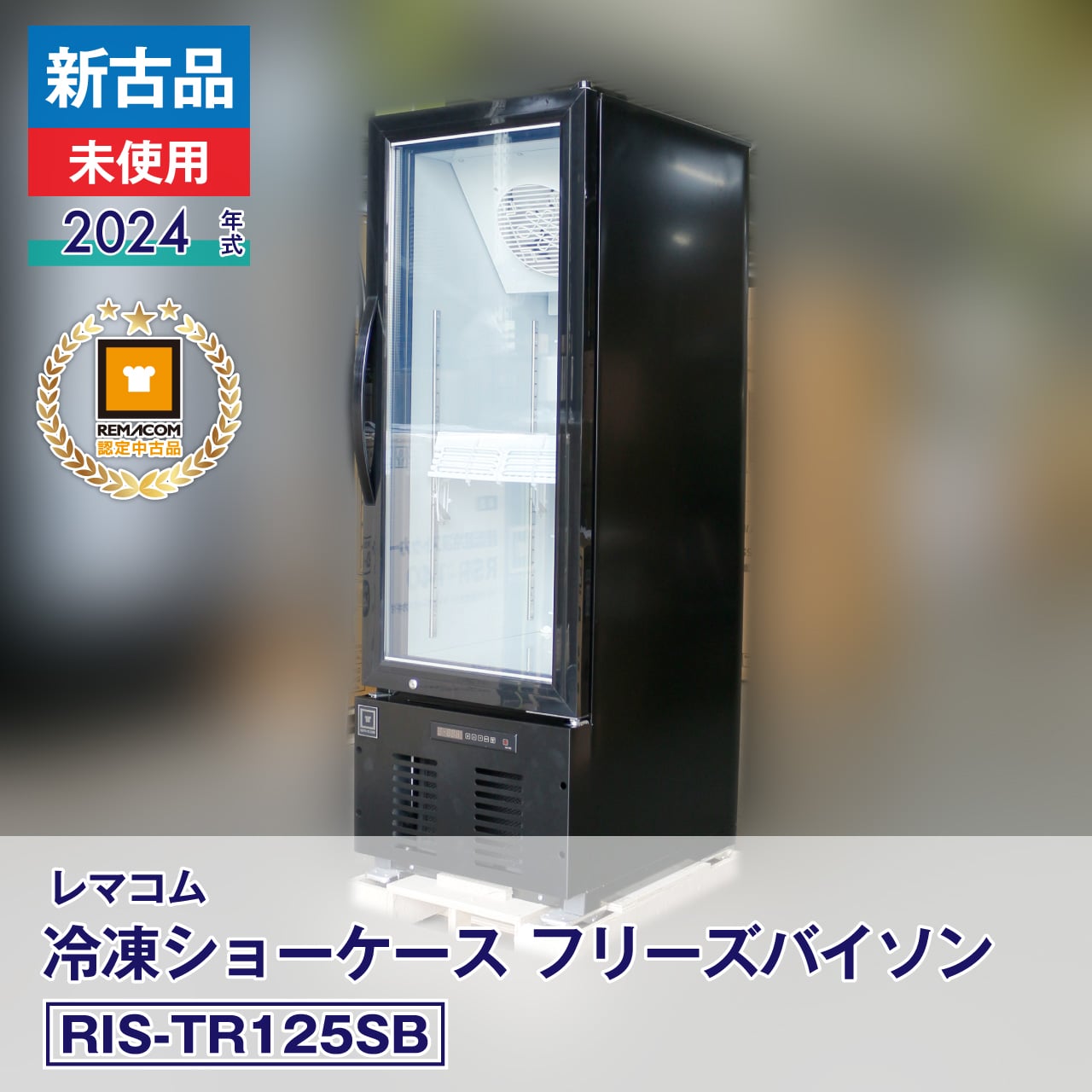 新着知らせ