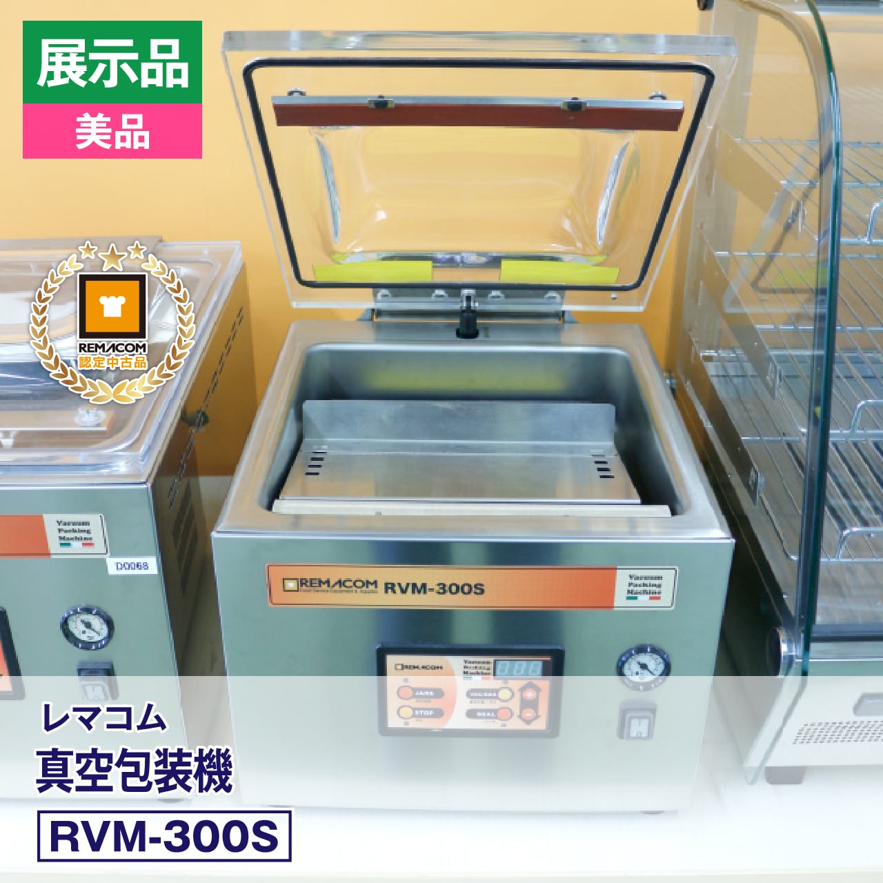新着音沙汰