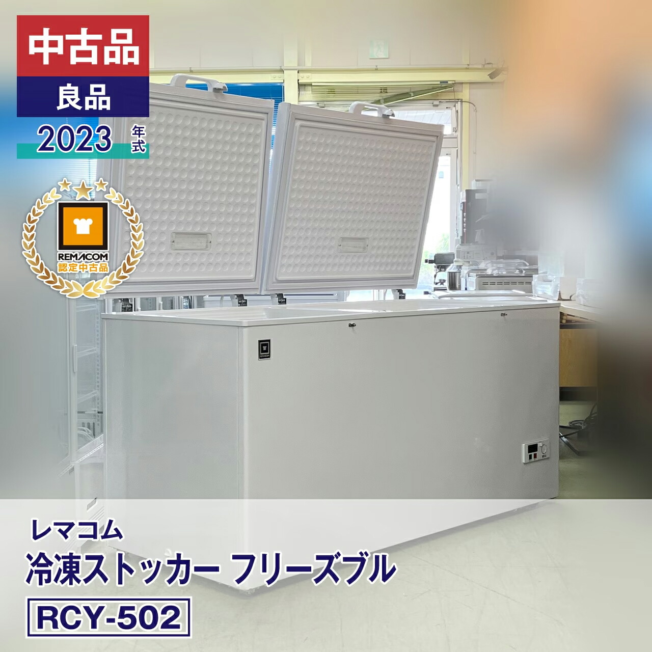 新着案内書