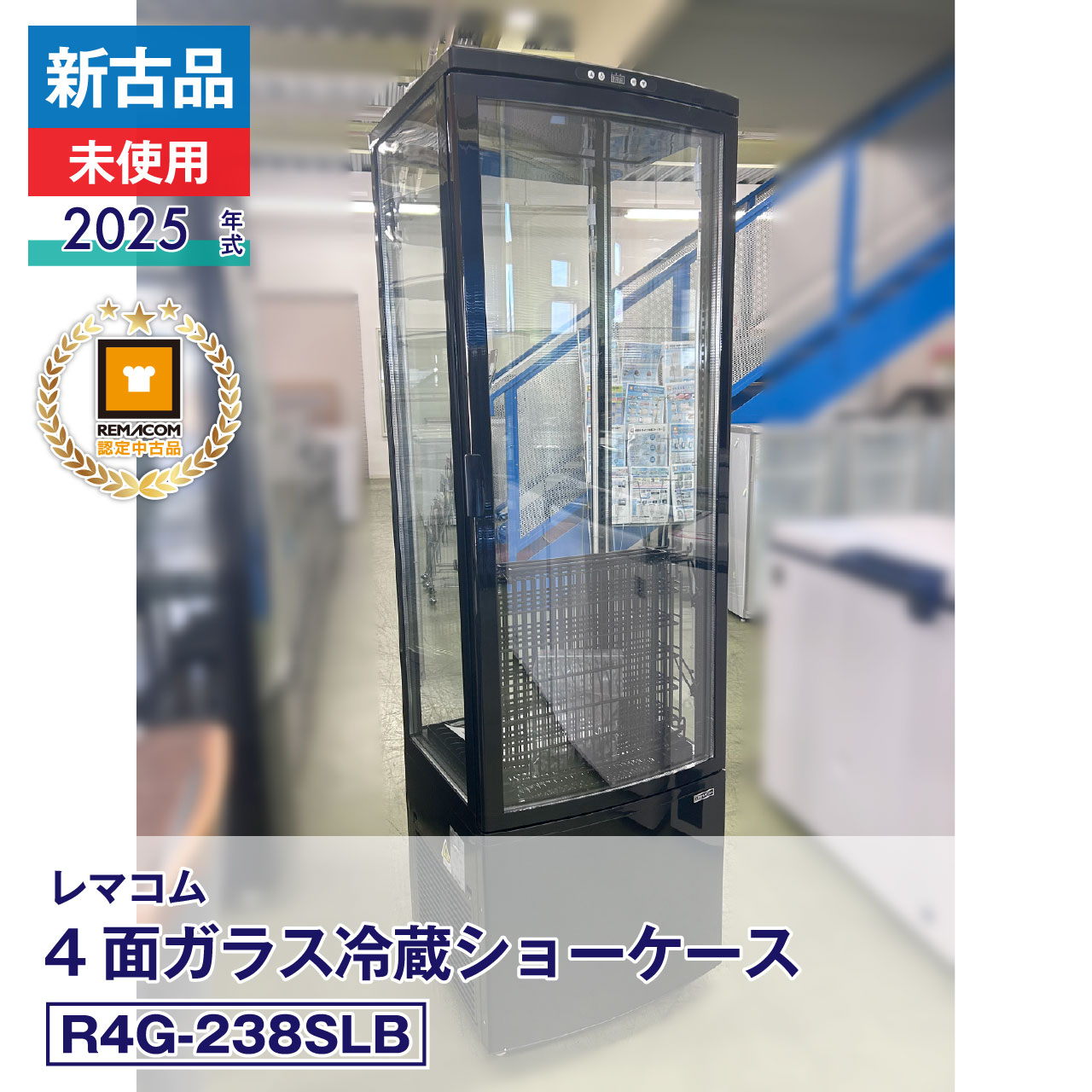 新着案内書