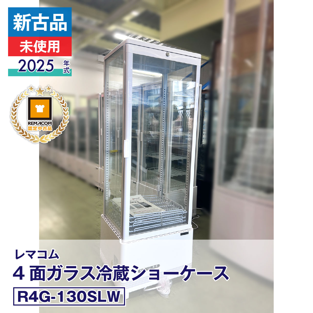 新着案内書