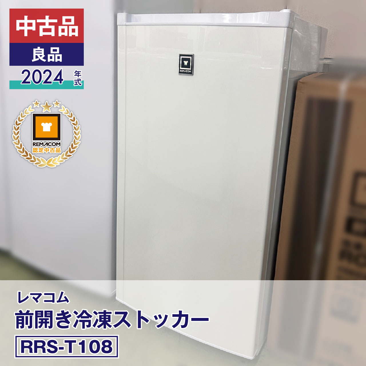 新着案内書