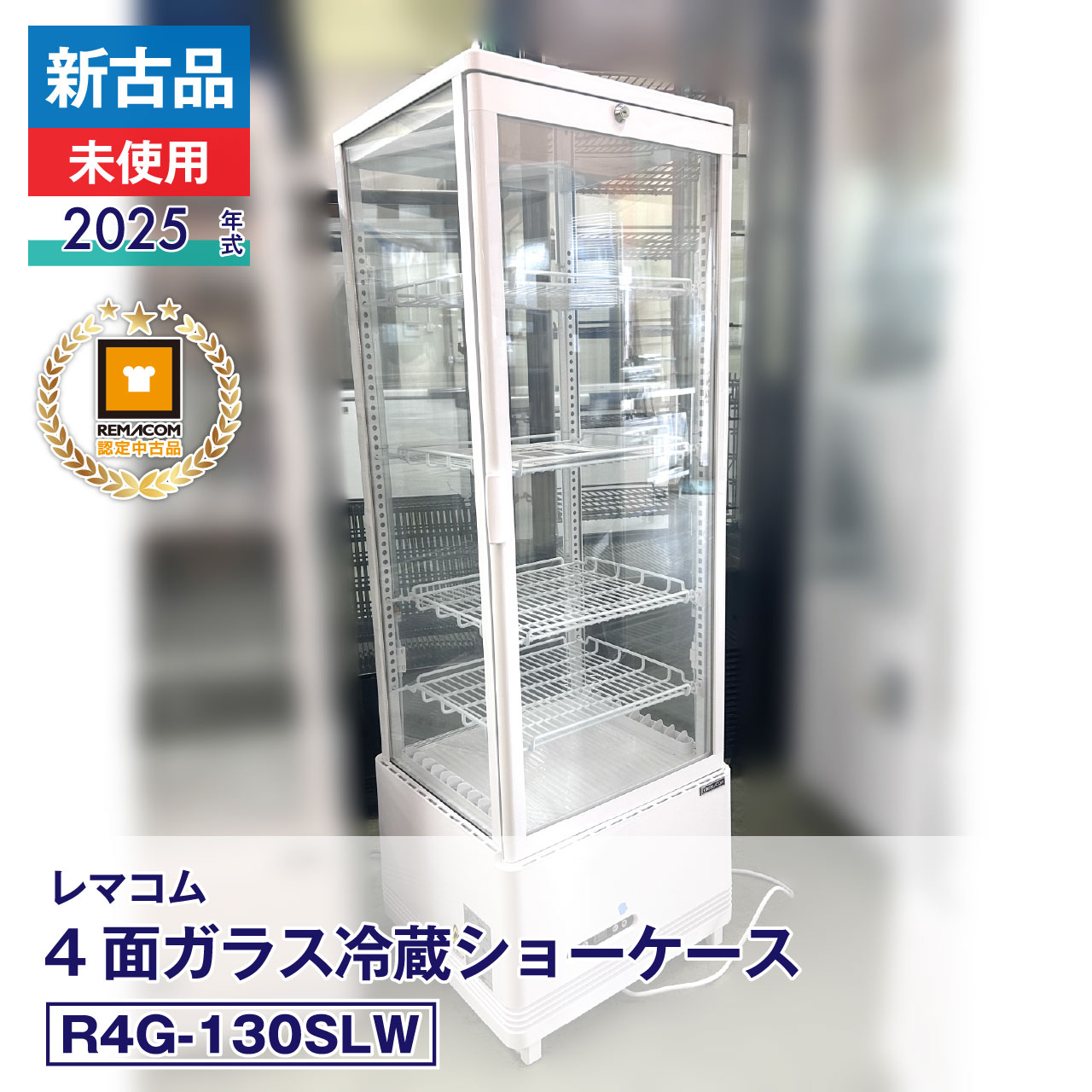 新着案内書
