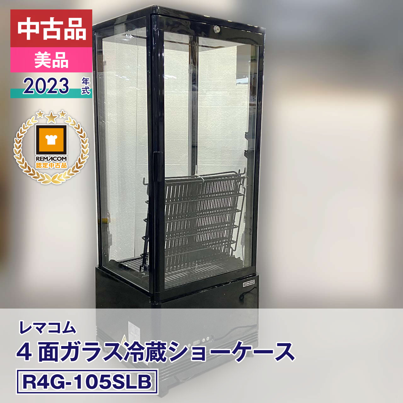 新着案内書