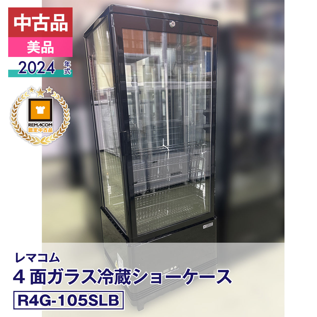 新着案内書