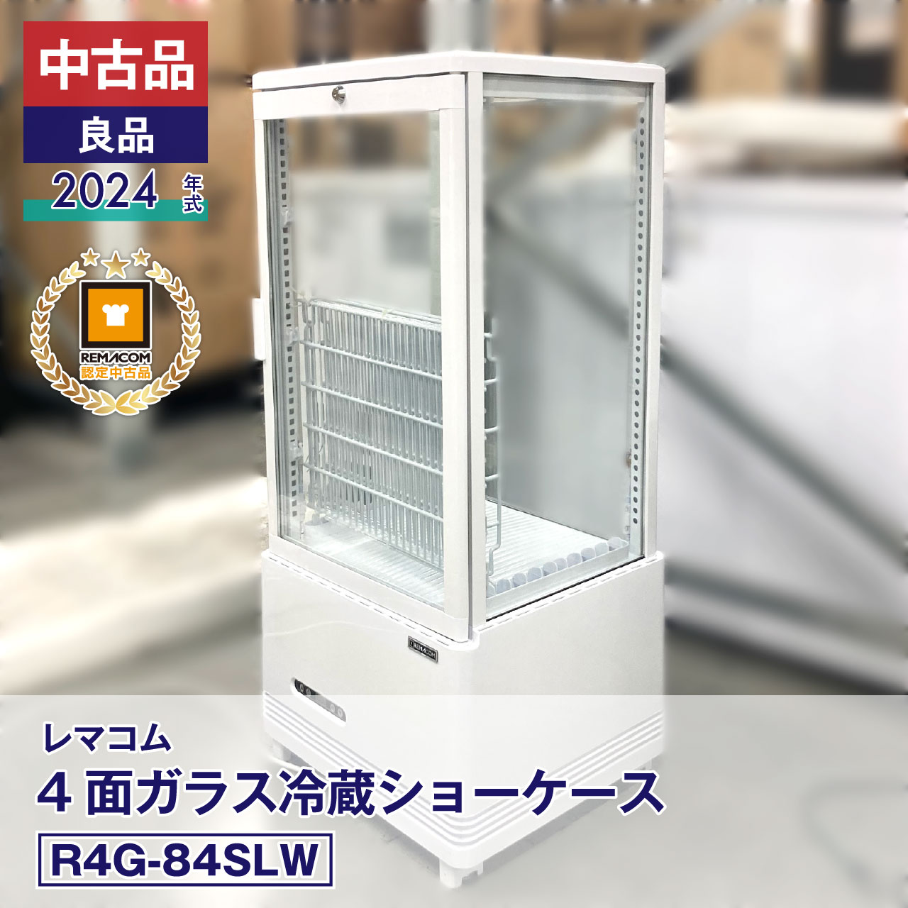 新着案内書