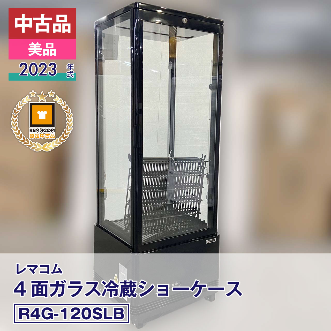 新着案内書