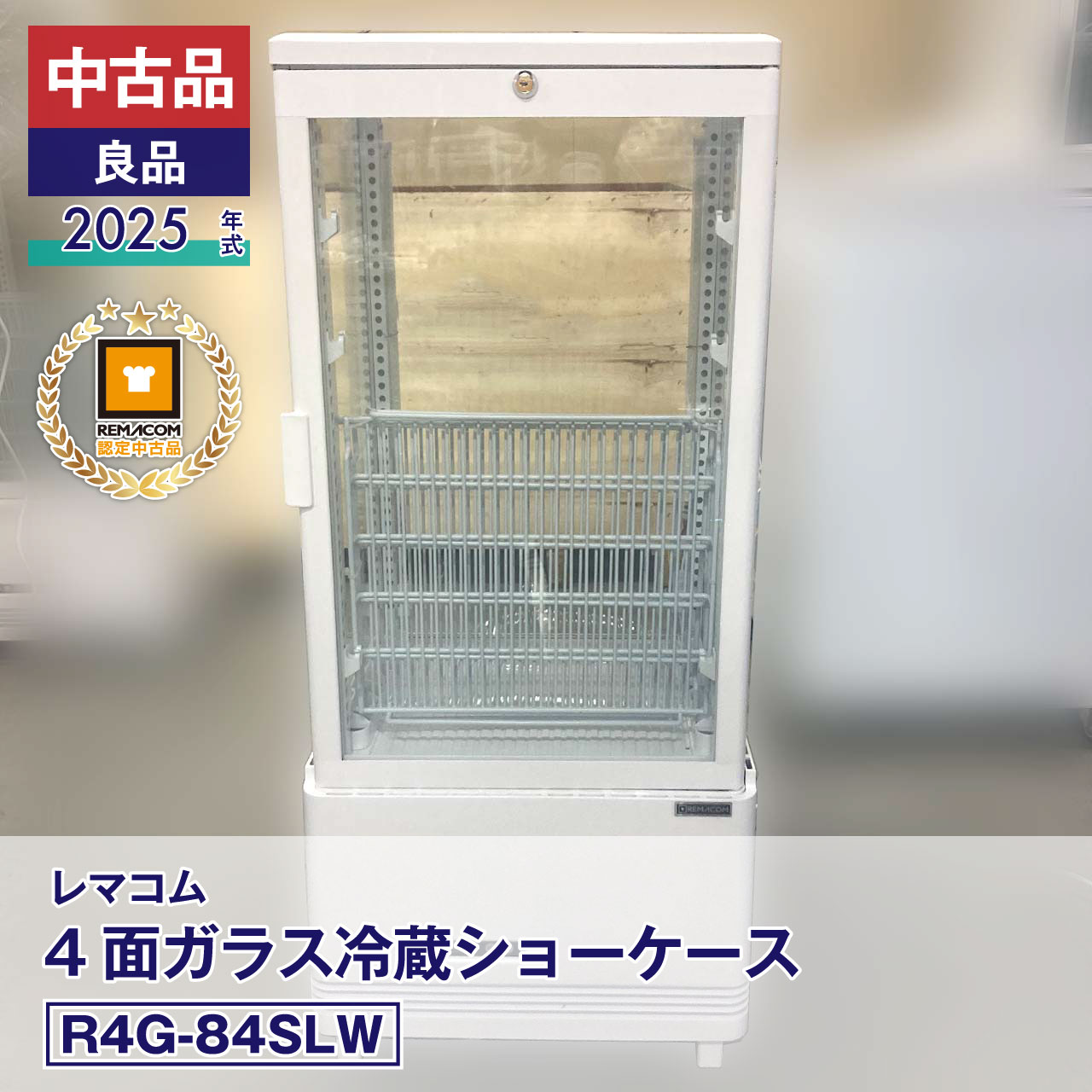 新着案内書